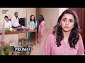 Adawat | Promo| Upcoming Episode 34 | Shazeal Shaukat | ARY Digital