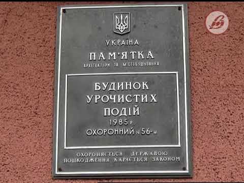 РАЦС чи ЦНАП - YouTube