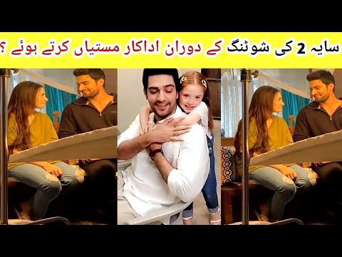 Saaya 2 Episode 28 Behind The Scene || Saaya 2 Shooting Scene || Saaya 2 BTS