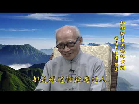 污穢意思