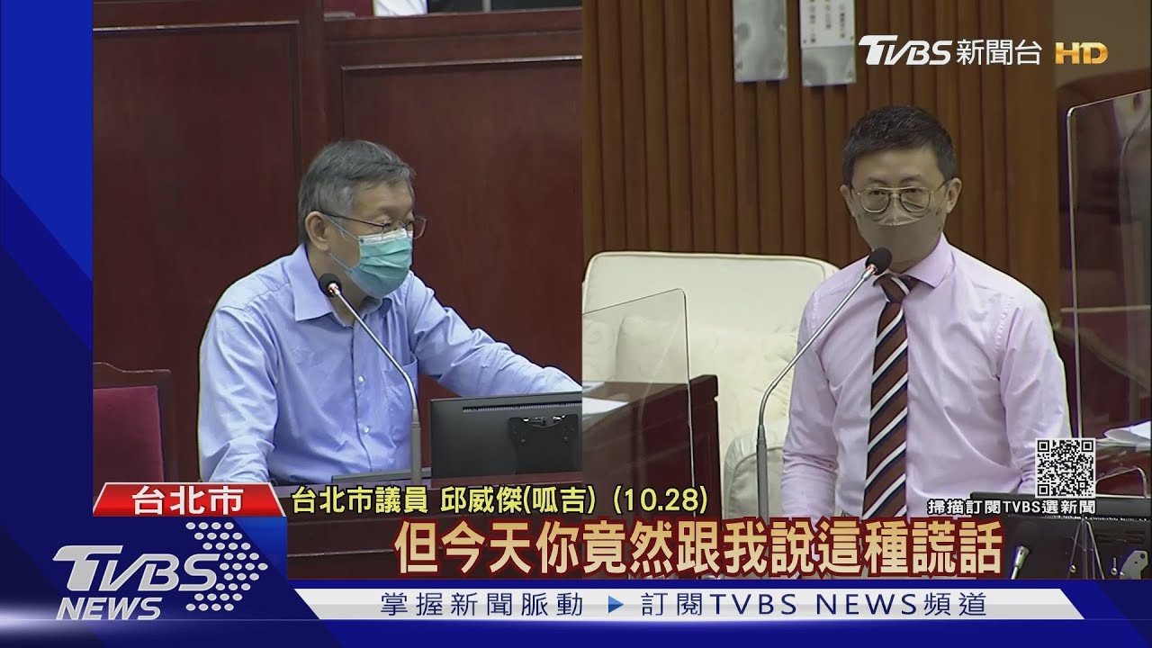 電梯口遇見柯文哲影PO限動　呱吉：我們沒躲起來