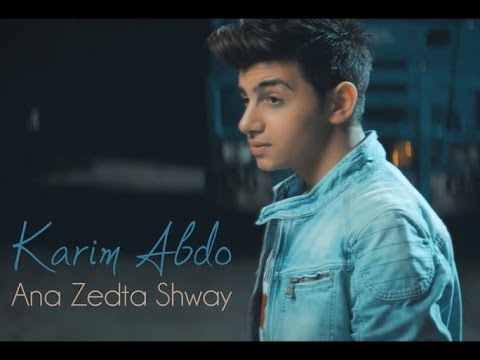 Karim Abdo - Ana Zedta Shway ( Music Video) | (كريم عبدو - أنا زدتا شوي (فيديو كليب