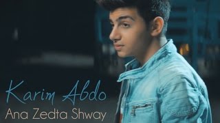 Karim Abdo - Ana Zedta Shway ( Music Video) | (كريم عبدو - أنا زدتا شوي (فيديو كليب