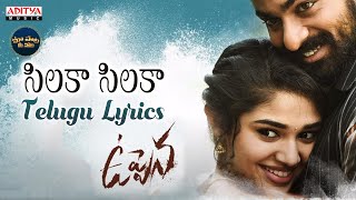 Silaka Silaka Song With Telugu Lyrics  Uppena Song