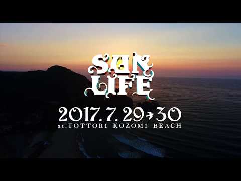 SUNLIFE 2017 【Promotion Video】