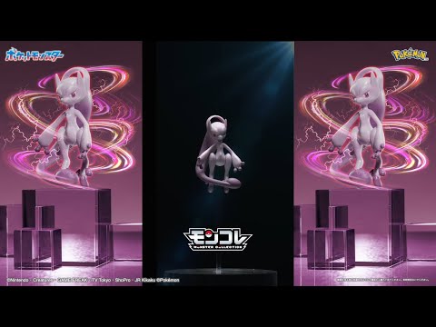 【ポケモン】メガシンカポケモン　モンコレ　メガミュウツーYが登場！