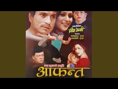 Pauju Ko Cham Cham — watch video