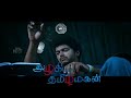 January 26 2010 Spl Premier Azhagiya Tamil Magan 2007 6pm