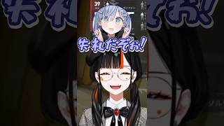 ライン越えをして怒られるﾁｮﾔさん【#蝶屋はなび #夜乃くろむ /#ぶいすぽ切り抜き 】#short