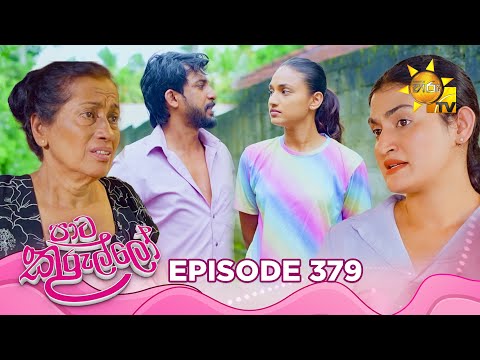 Hiru TV