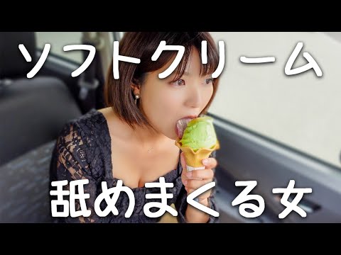 ソフトクリームを絶対に食べてはいけない3つの理由