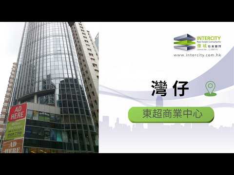 东超商业中心 Youtube Video
