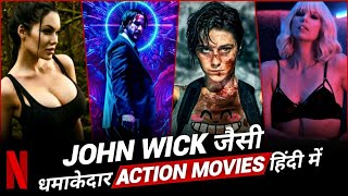 Top 10 Best Action Hollywood Movies Like John Wick In Hindi/English On Netflix & Disney Hotstar