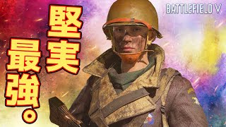 【BFV】堅実こそが最強で誰でも簡単大量キル!!/戦車の立ち回り(Provence編)【実況】