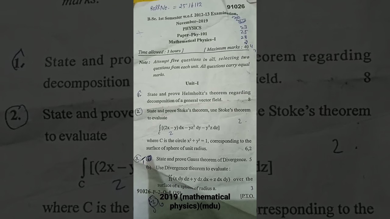 🤞MDU previous year question paper(Mathematical physics)