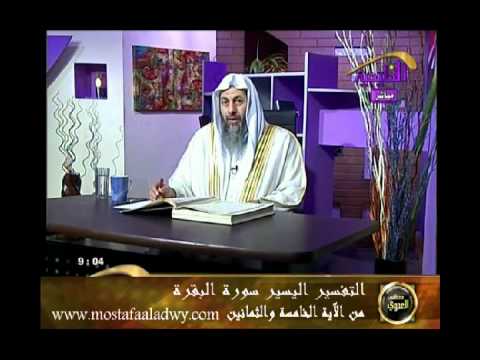  منوعات 389  تفسير سورة البقرة من الاية 85 