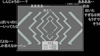 【コメ付き】MOTHER3を孤児（みなしご）が初めてやると凄い　最終回（前半）