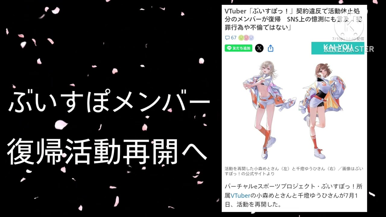 YouTubeサムネイル