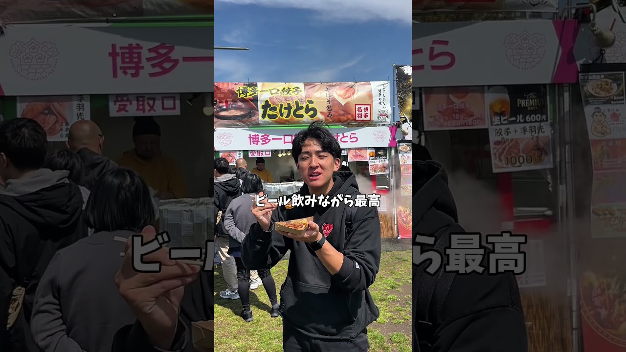 九州最大級の福岡城桜祭りオススメグルメ5選