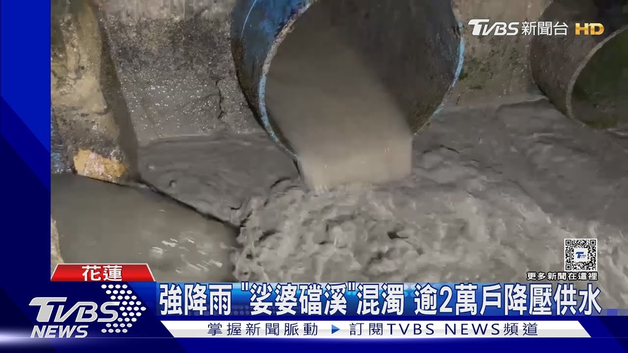 最慘暑假!花蓮「黑金通」撐不下去 將歇業