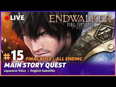 FFXIV ENDWALKER EARLY ACCESS - Main Story Quest Part 15 [NO COMMENTARY] Japanese Voice English Subs