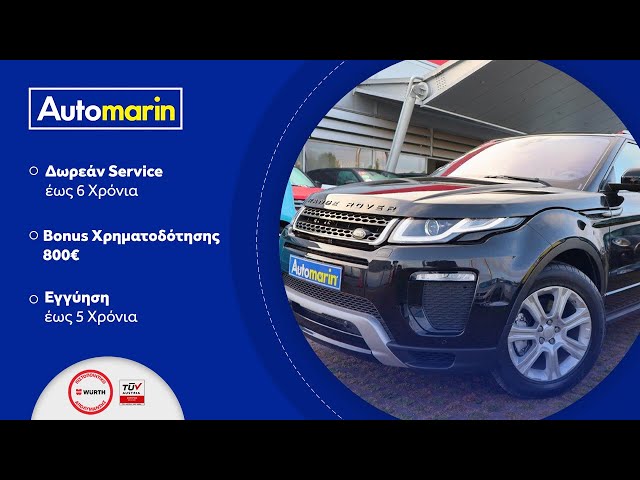 Automarin - Land Rover Range Rover Evoque 2.0 (2015)-preview