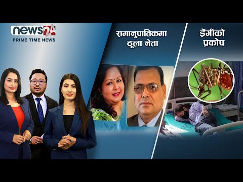 PRIME TIME NEWS_8 PM_2079_06_04 - NEWS24 TV