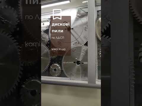 FREUD LU3D 0100 D=200 мм основные пилы по ДСП для форматно-раскроечных станков - фото 1 - id-p1114615552