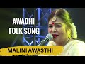 Reliya Bairan Piya Ko Liye Jaaye Re Malini Awasthi Culture Celebration At Jashn E Rekhta