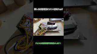 3Dプリンターでギターを作ってみた　#Shorts