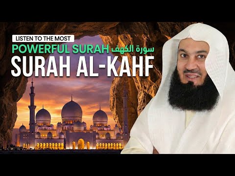 Surah Al Kahf with English Translation -  Mufti Menk
