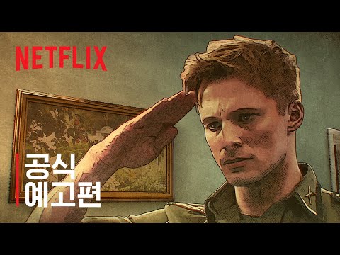 더 리버레이터: 500일의 오디세이 | 공식 예고편 | Netflix 예고편