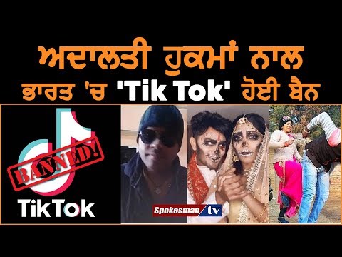 Court Bans Tik-Tok in India