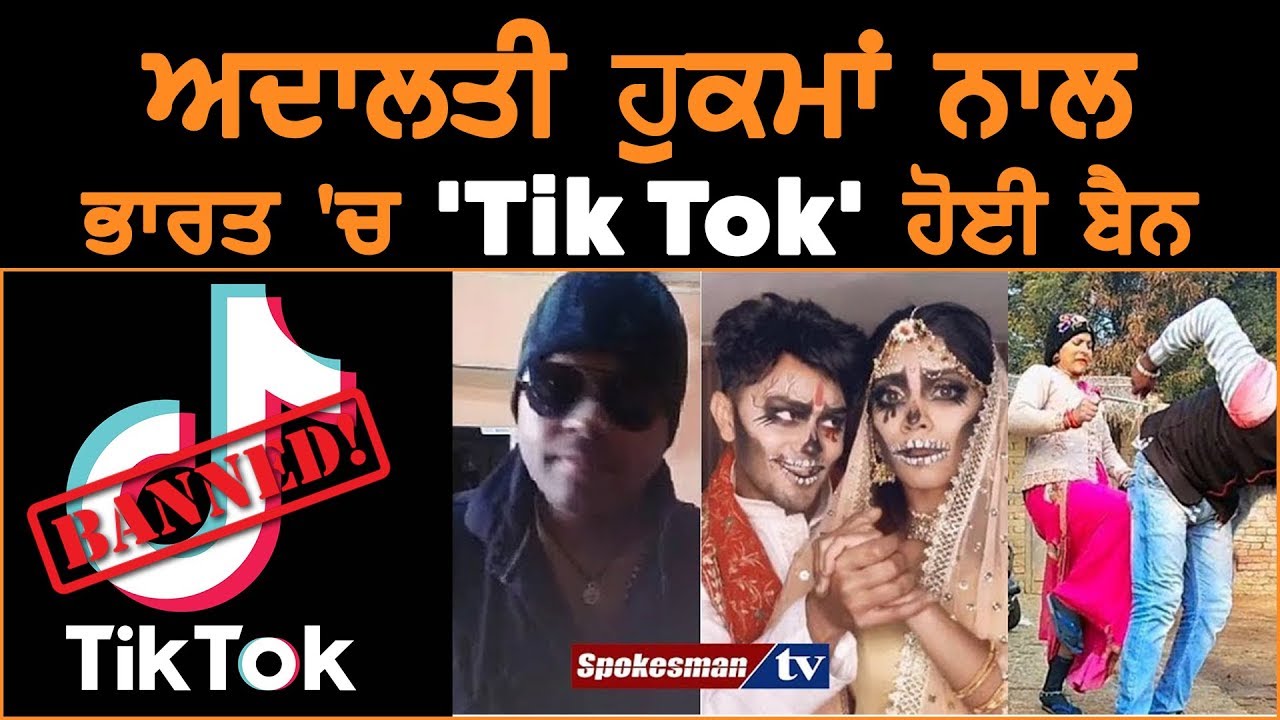 Court Bans Tik-Tok in India Court Bans Tik-Tok in India