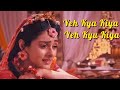 RadhaKrishn Yeh Kya Kiya Yeh Kyun Kiya Surya Raj Kamal