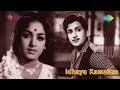 Idhaya Kamalam Malargal Nanainthana Song