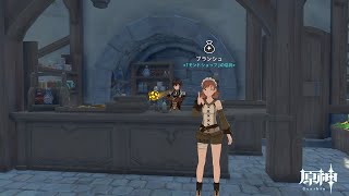 【原神】恒常ガチャしたりデイリーしたり
