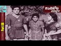 Gandikota Rahasyam Movie Part 05 15 N T R Jaya Lalitha Devika MovieTimeCinema
