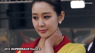 2014スーパーレース レースクイーンファンジオ레이싱모델 한지오