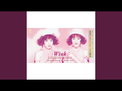 Watashi to Watashi: Futari no Lotte Image na Kankei Wink