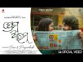Prema Arambha | ପ୍ରେମ ଆରମ୍ଭ Full Video | Sovan | Priyambada | Rajendra Mohanta | Kuldeep | Sushree