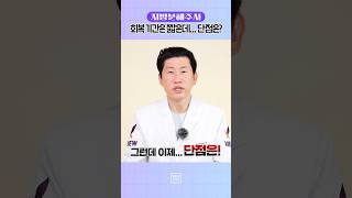 고슬림외과의원 박재민