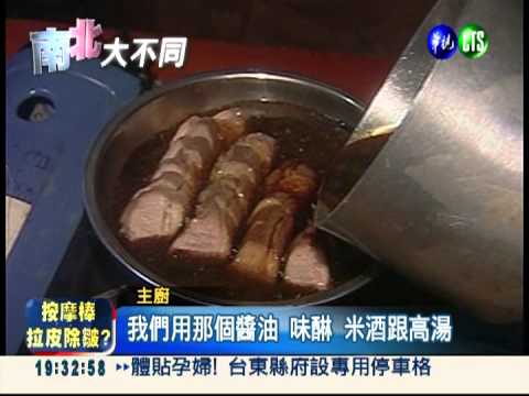 秋冬好進補! "創意鴨"自己做