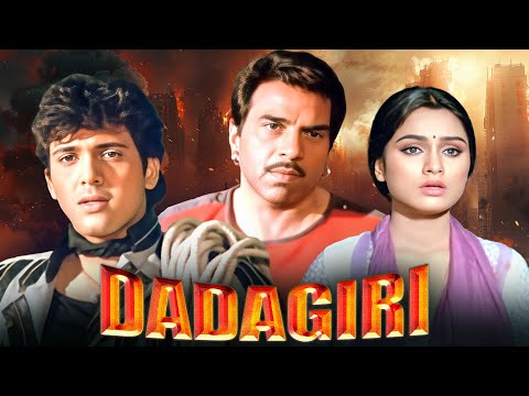 Dadagiri