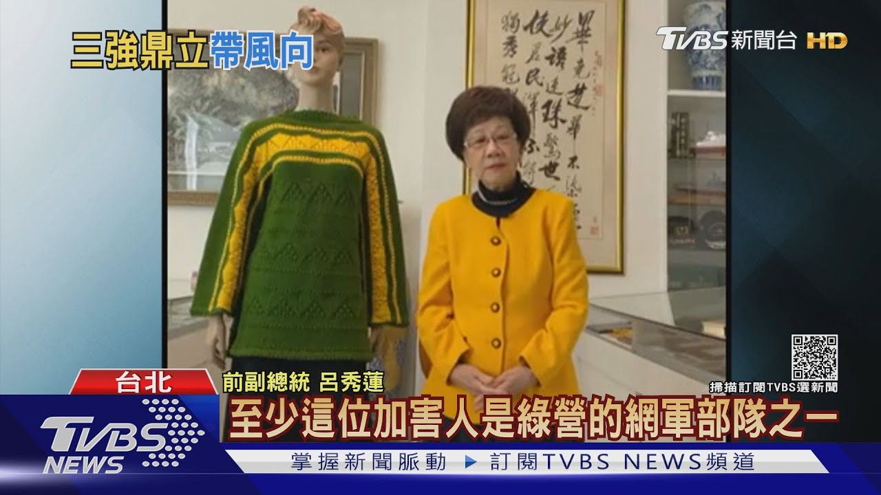「高嘉瑜」案燒出網軍　柯文哲：再查就查到自家人