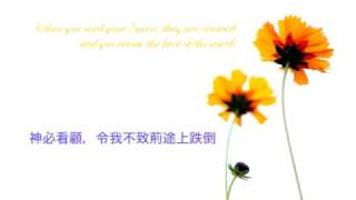 『我的心,為何憂悶』盧永亨作品集 3 - 末世燈臺 (詩歌,團契遊樂園推介)