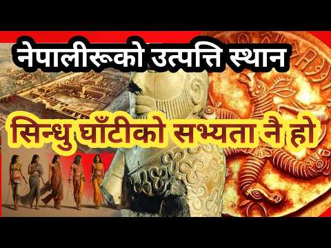 Indus Valley Civilization | Sindhu Ghati Sabhyata | Satpath Nepali #indusvalleycivilization
