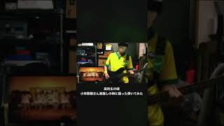 【エビ中】仮契約のシンデレラベース動画【私立恵比寿中学】#エビ中　#私立恵比寿中学　#仮契約のシンデレラ　#小林歌穂　#ぽーちゃん　#ベース　#弾いてみた