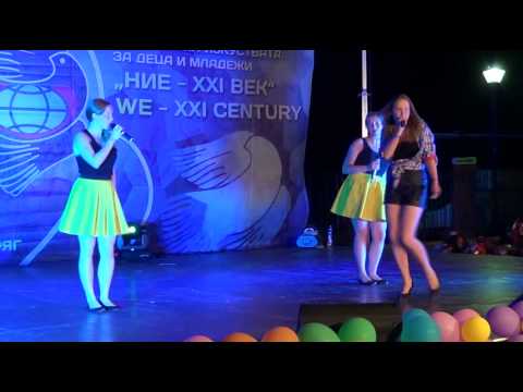 201408 BUŁGARIA - OLA OKRÓJ - FORGET YOU