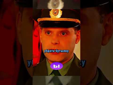 Новый Командир Прогнал Подполковника😂#shorts #сериал #солдаты
